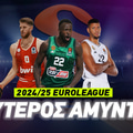 Καλύτερος Αμυντικός Euroleague: «Πράσινη» υπόθεση, αλλαγή στην... ηγεσία!