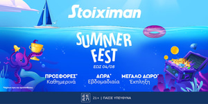 1000x500_stoiximan-summerfest.jpg