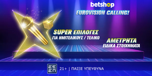 1200x600_Eurovision24_betshop.jpg