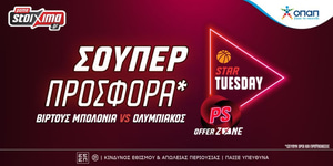 1200x628 offer bologna olympiacos.jpg