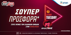 1200x628 offer euroleague ps.gr.jpg