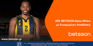 20-1 AEK BETSSON-Άρης Midea με Ενισχυμένες Αποδόσεις.png