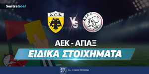 aek-ajax-eidika-stoixhmata-1000-x-500_sentragoal.jpg