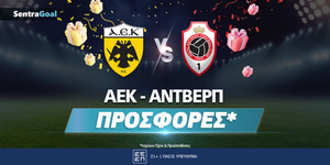 aek-antberp-prosfores-1000-x-500_sentragoal.jpg