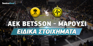 ΑΕΚ-BETSSON---ΜΑΡΟΥΣΙ_Eidika-stoixhmata_sentragoal.jpg