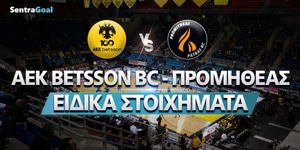 ΑΕΚ Betsson BC - Προμηθέας ειδικά στοιχήματα.jpg