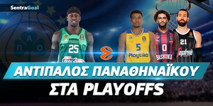 antipalos-panathinaikou-playoffs-euroleague_sentragoal.jpg