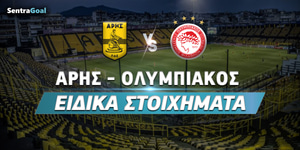 ARIS-OLYMPIAKOS_Eidika-stoixhmata_sentragoal.jpg