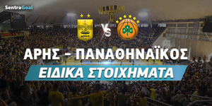 aris-pao-eidika-foxbet.jpg