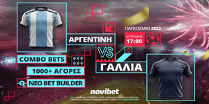 Bet Builder Promo_18.12_Press.jpg