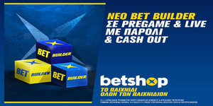 betbuilder-betshop.jpg