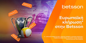 betsson-raffle-13922.jpg