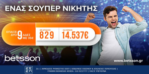 Betsson  Έπαιξε δύο 9άδες και κέρδισε 14.537.jpg