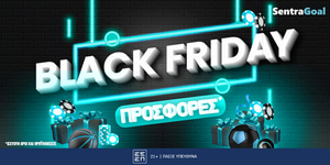 black-friday-prosfores-2024.jpg