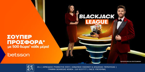 Blackjack League σούπερ προσφορά.jpg