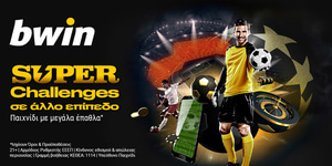 bwin-16-02.jpg