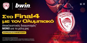 bwin-f4.jpg