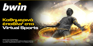 bwin-prosfora-17-10-22.png