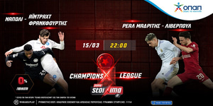 champions league 15-03 ps.gr.jpg