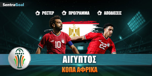 copa-africa-egypt-foxbet.jpg