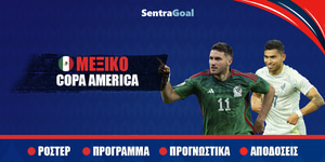 Copa-america-mexiko-new.jpg