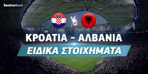 croatia-albania-eidika-sentra.jpg