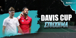 Davis Cup Sentragoal Στοίχημα.jpg