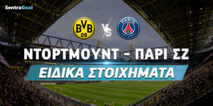 dortmund-psg-eidika-sentra.jpg