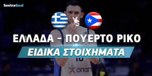 ΕΛΛΑΔΑ---ΠΟΥΕΡΤΟ-ΡΙΚΟ_Eidika-stoixhmata_sentragoal.jpg