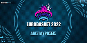 Eurobasket-SentraGoal-landing-page-Diastavrwseis-1000-x-500.jpg