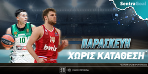 euroleague-paraskevi-xoris-katathesi-sentragoal.jpg