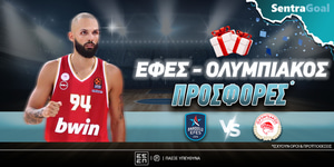 euroleague-prosfores-sentragoal-osfp.jpg