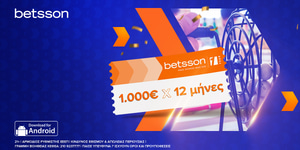 betssosn διαγωνισμος foxbet sentraogal.jpg