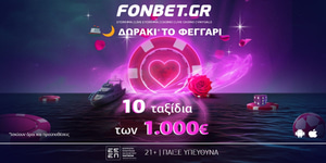 FonBet_Valentines_DT_1200x630.jpg