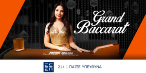 Grand Baccarat - Playtech.jpg