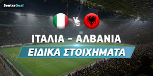 italia-albania-eidika-sentra.jpg