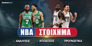 nba-stoixima-sentra.jpg