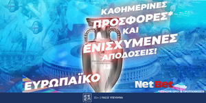 netbet-eurwpaiko.jpg