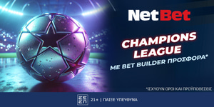 NetBet PR CHL 1200x600.jpg