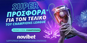 Offer-Champions-League-Final-1200x628.jpg