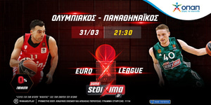 olimpiacos panathinaikos ps.gr.jpg