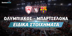 olympiacos-barca-eidika-sentra (1).jpg