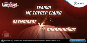 Olympiacos Panathinaikos Ps.gr2.jpg