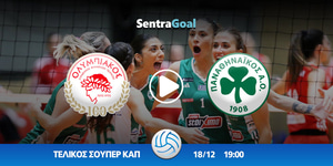 olympiakos-birtoys-mpolonia-kanali-live-streaming.jpg