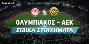 osfp-aek-eidika-sentragoal.jpg