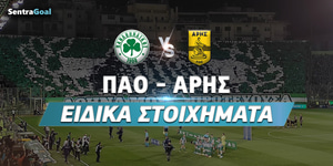 panathinaikos-aris-eidika-stoiximata-sentra.jpg