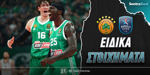 panathinaikos-efes-eidika-stoiximata.jpg