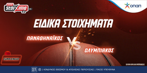 pao oly euroleague ps.gr.jpg