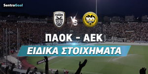 paok-aek-eidika-sentra.jpg