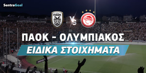 paok-olympiacos-eidika-sentra.jpg